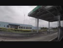 九州産交 高速バス「ひのくに号」車内アナウンス 熊本益城IC