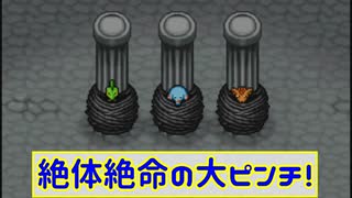 【ポケダン空】チャプター14-1 自由に音声を編集するゆっくり実況