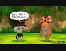 【実況】オネェ審神者が「miitopia」を刀剣男士と旅しちゃう【6】
