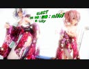 音ズレ修正版 MMD【210725】【ELECT】Tda式 重音テト弱音ハク  kimono style【ray】【sdPBR】【WQHD】