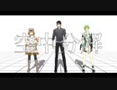 【MMD】空中分解【モーション配布】