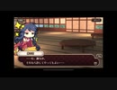 式姫絆語り　紫の君の巻