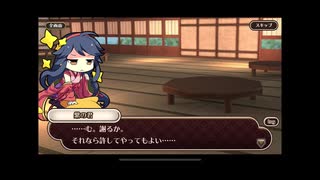 式姫絆語り　紫の君の巻