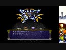 【実況】（Ｕ＾ω＾）が頑張るゲームをしよまいけ PAL[神犬伝説]part20【合体ロボは男のロマン】