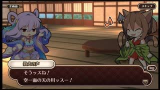 式姫絆語り　京織姫の巻
