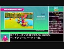 【FALL GUYS】何とかシーズン５を乗り切る.5/7【ペンギンプールパーティー】