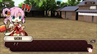 式姫絆語り　京吉祥天の巻