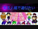 【第五人格】【IdentityV】第五人格で遊びたい＃770【ゆっくり実況】【いっぱんくおりてぃず】