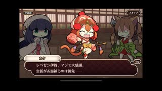 式姫絆語り　幽霊の巻