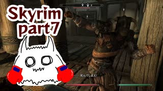 【Skyrim】よくわからないままに進めるSkyrim Part7【初見実況】