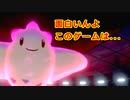 【ポケモン剣盾】好きポケランクマッチ　その103　冠の雪原S19