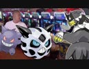 迫真ゴーリゲンガー部運ゲーの裏技