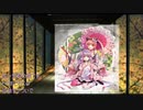 必殺メドレー、ゆかり/いろは（カバー）