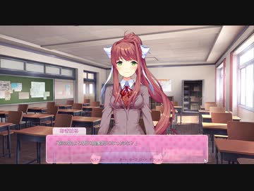 恋がしたくてドキドキ文芸部！実況　part６