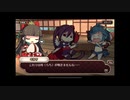 式姫絆語り　卑弥呼の巻