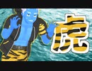 【虎柄水着】オレの中の野生が目を覚ますゼ！【男性VTuber・新衣装】