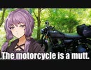 【VOICEROID車載】そのバイク雑種につき15【バイク車載】
