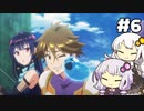 【フィリスのアトリエ】不思議ゆかりデラックス 2nd Season #6【ゆかきず実況プレイ】