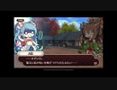 式姫絆語り　人魚の巻