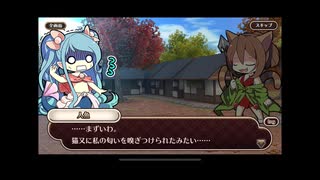 式姫絆語り　人魚の巻