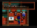 【実況】英雄伝説3 白き魔女 もうひとつの英雄たちの物語 #45