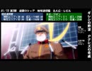 2021-7/26生放送　ギレンの野望アクシズの脅威　地球連邦編クリアシーン