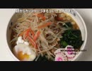 これ絶対うまいやつ!濃厚噌味を「もやし」タップリ札幌ラーメン仕立てで