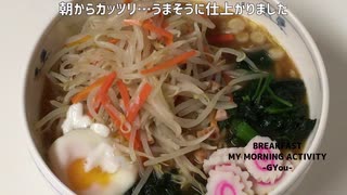 これ絶対うまいやつ!濃厚噌味を「もやし」タップリ札幌ラーメン仕立てで