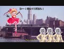 〈Tropico6〉レミリアお嬢様カリブでがんばる〈ゆっくり実況〉09