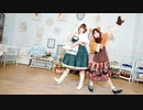 【ぺんつき】ポジティブ☆ダンスタイム【踊ってみた】