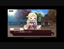 式姫絆語り　八百比丘尼の巻