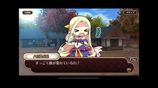 式姫絆語り　八百比丘尼の巻