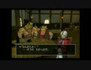 【PS2版】青春を呪われた男二人が呪いをとく旅に出る！【ドラクエⅧ】Part.8