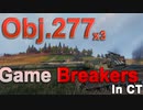 【WoT】3億年後に実装されてしまうかもしれない野戦改修のヤバさを確認しに行くWorld of Tanks Ep.4【ゆっくり】