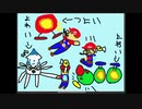 夏休みだし「スーパーマリオサンシャイン」実況プレイ　part3