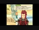 【テイルズオブジアビス】シンフォニアが好きなうちですがアビスをやっていく！【パート１４】