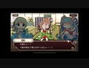 式姫絆語り　安長姫の巻