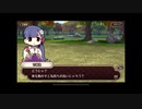 式姫絆語り　吉備泉の巻