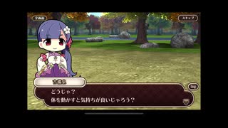 式姫絆語り　吉備泉の巻
