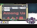 Among_Us__特殊ルール_4人1狼__20210723_02__ボドゲもん視点