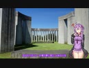 結月ゆかりと旅のあとさき　東北ツーリング　PART6【VOICEROID車載】