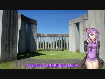 結月ゆかりと旅のあとさき　東北ツーリング　PART6【VOICEROID車載】