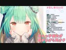 ルシアちゃんの心音可愛い！最後のギュでよく聞こえるよ！