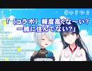 【#ゆきやま】まひまひと山神一緒に住んでませんか？【にじさんじ山神カルタ、雪城眞尋】