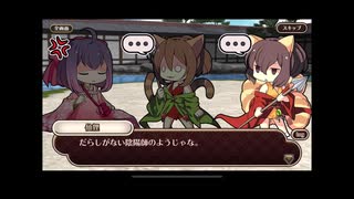 式姫絆語り　百花文の巻