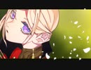 『フレスベルグの少女～風花雪月～』 Hoyo.【歌ってみた】