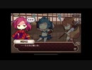 式姫絆語り　三善八重の巻
