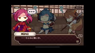 式姫絆語り　三善八重の巻