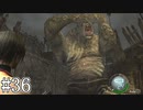 PS5が手に入らないならバイオハザード4をやればいいじゃない？#36【PS4バイオハザード4】
