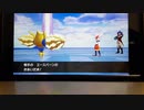 vsダンデ　その15